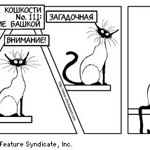 111. Вращение башкой