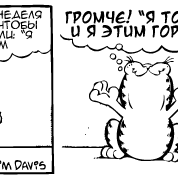 1979/09/18