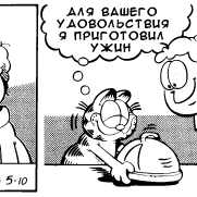 1990/05/10